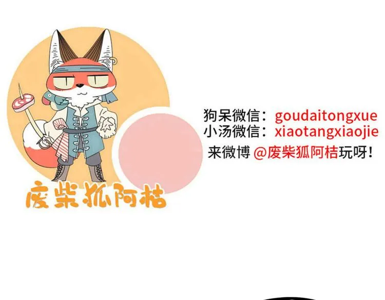 完结篇（下） 第65页