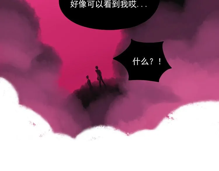 完结篇（下） 第70页