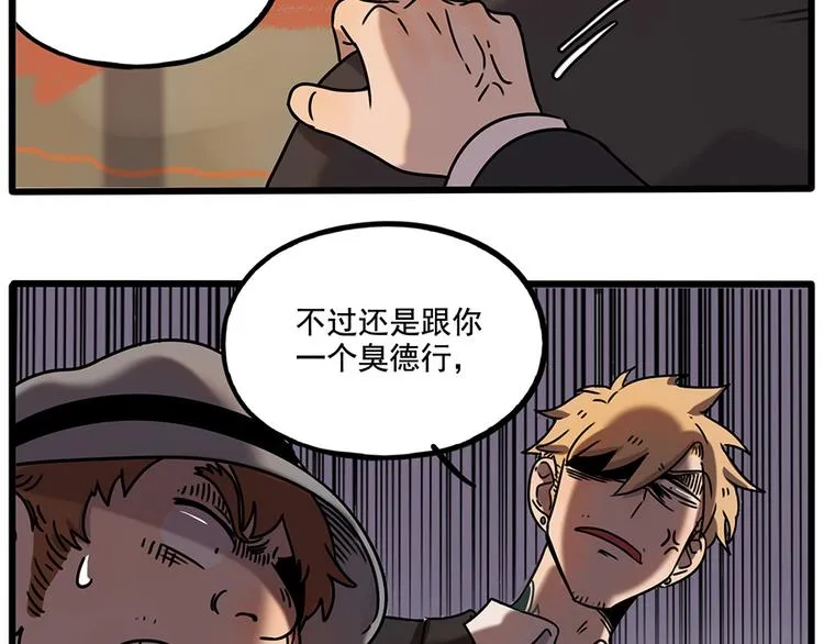 番外2 小汤的家长会 第41页