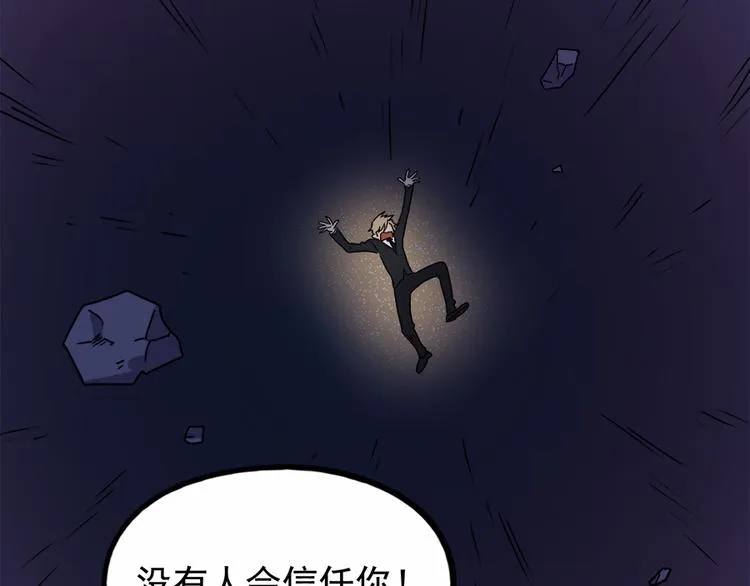 番外3 野外度假（下） 第33页