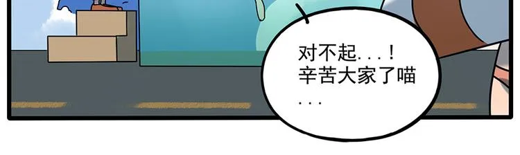 番外4 苏莎的秘密 第10页