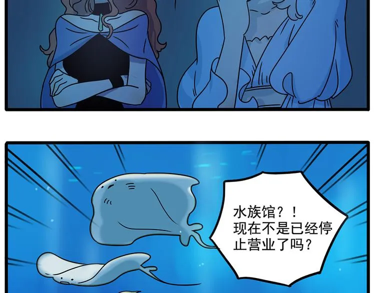 番外4 苏莎的秘密 第31页
