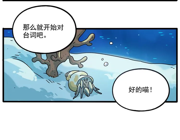 番外4 苏莎的秘密 第36页