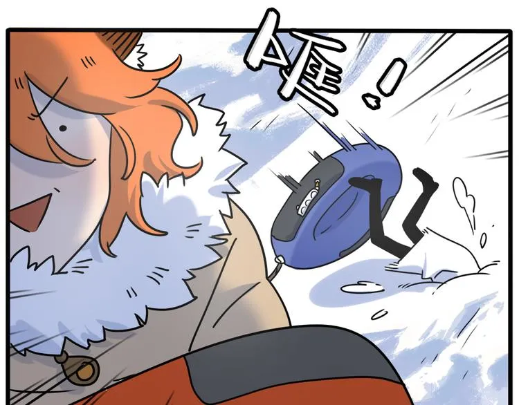 番外5 雪场游记 第29页