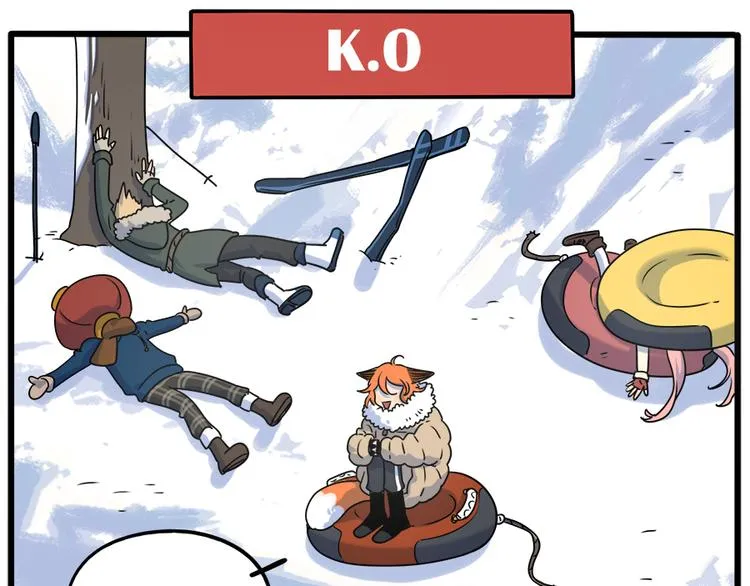 番外5 雪场游记 第34页
