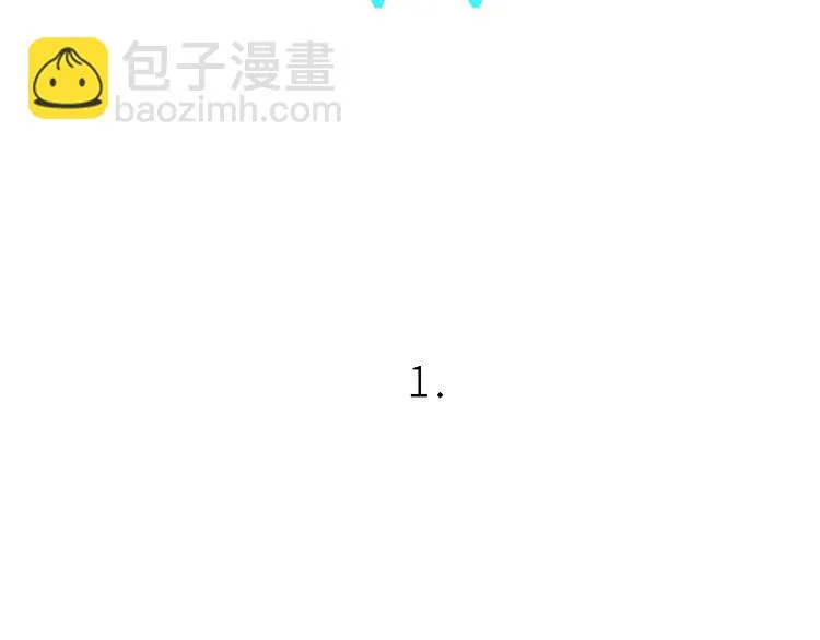 兽人医院 第2页
