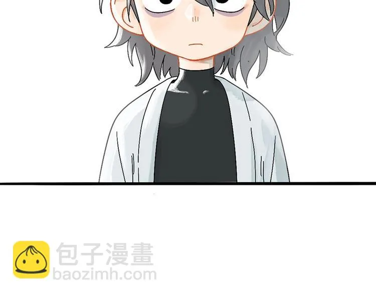 兽人医院 第4页