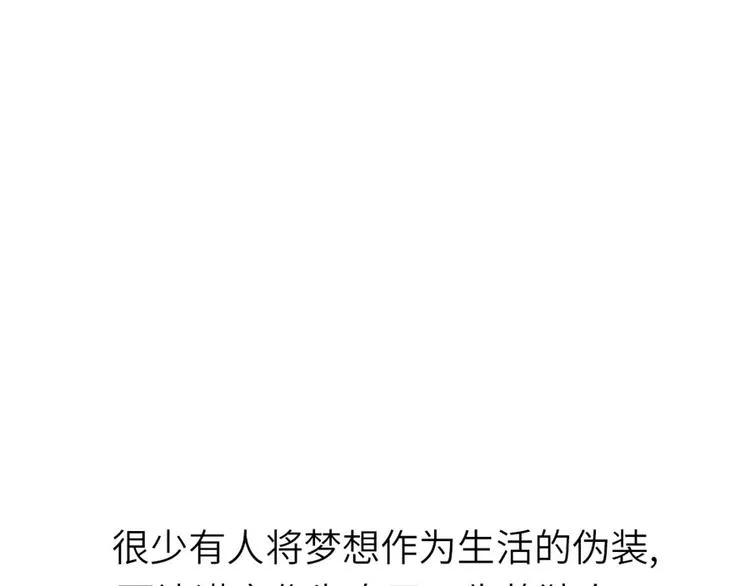 兽人医院 第12页
