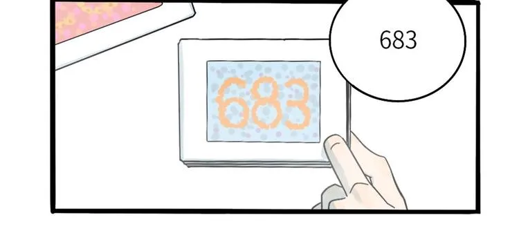 兽人医院 第21页