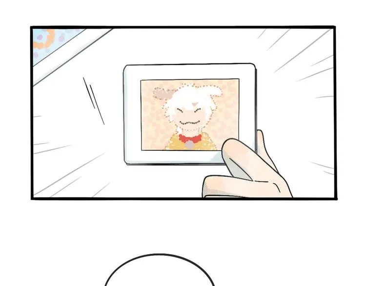 兽人医院 第22页