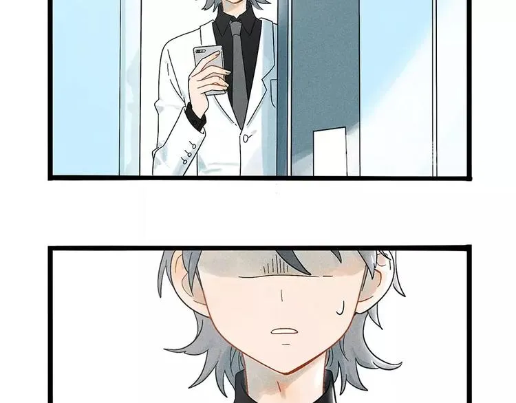 兽人医院2 第11页