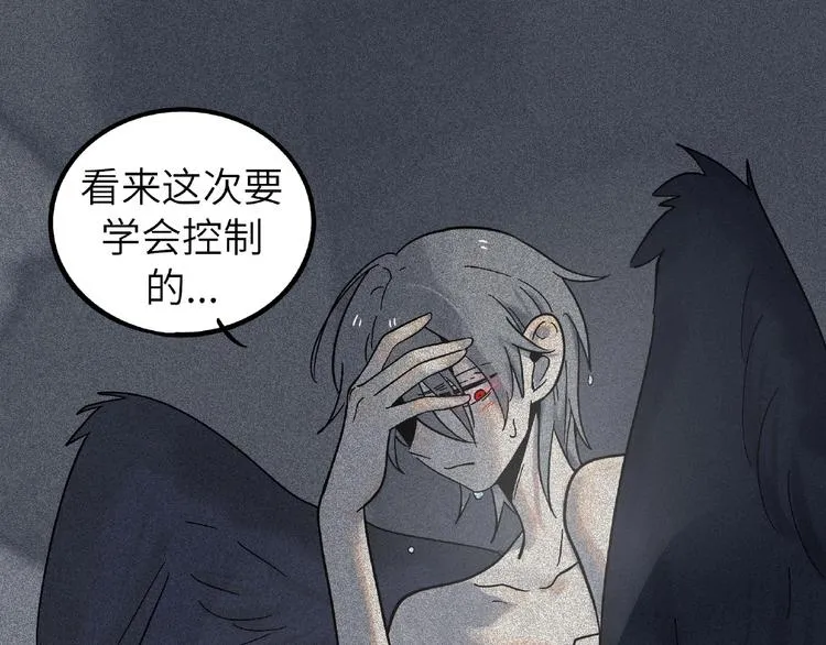兽人医院2 第52页