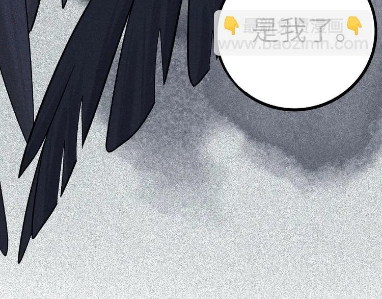 兽人医院2 第54页