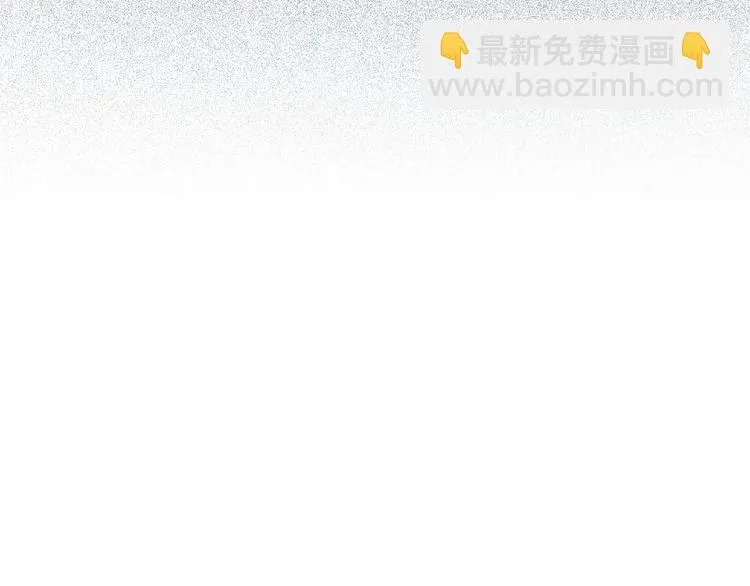 兽人医院2 第55页