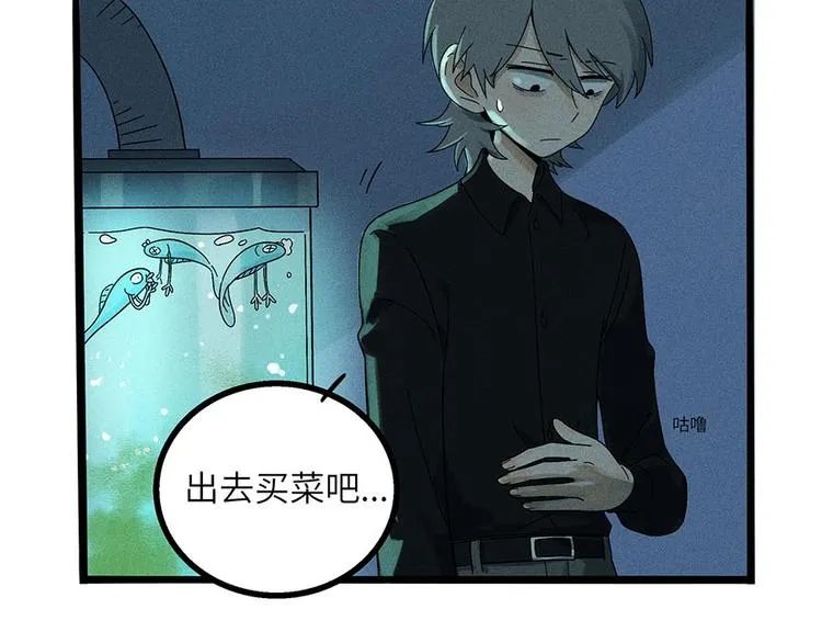 兽人医院3 第20页