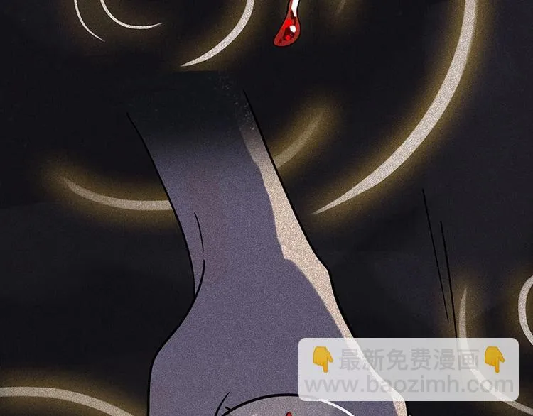 兽人医院4 第36页