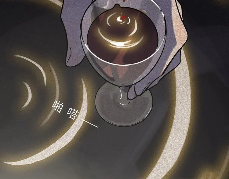 兽人医院4 第37页