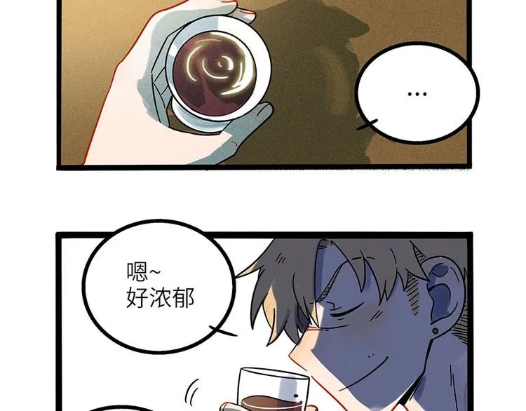 兽人医院4 第42页