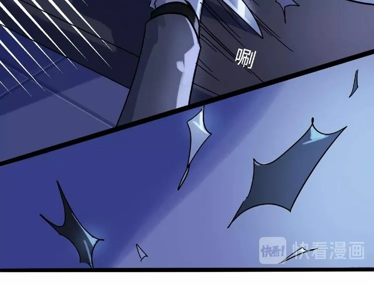 兽人医院6 第24页