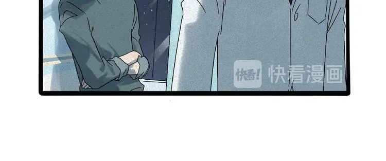 兽人医院9 第38页