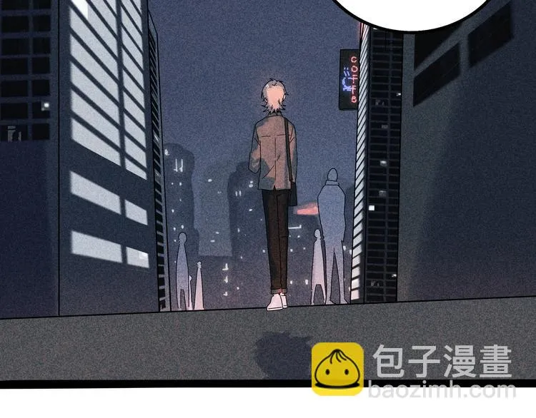 兽人医院10 第36页