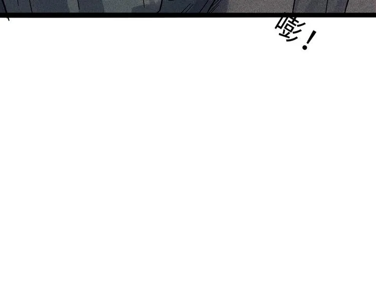 兽人医院10 第40页
