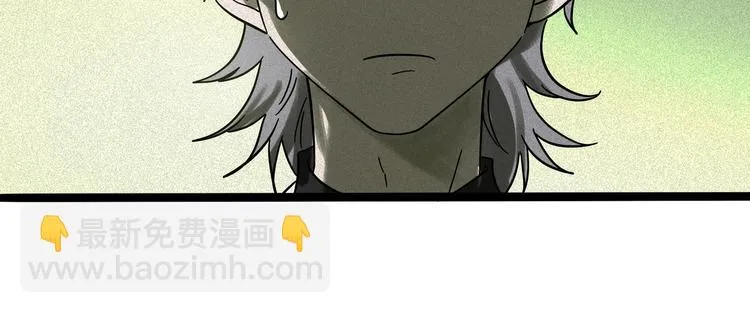 兽人医院10 第56页