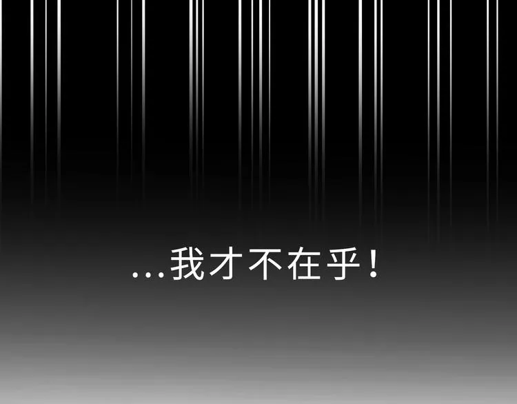 兽人医院10 第62页