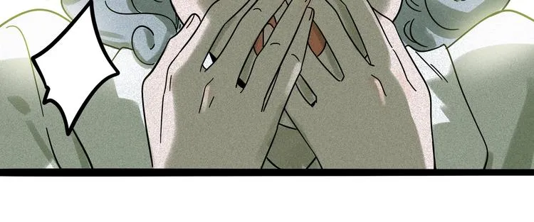兽人医院11 第43页