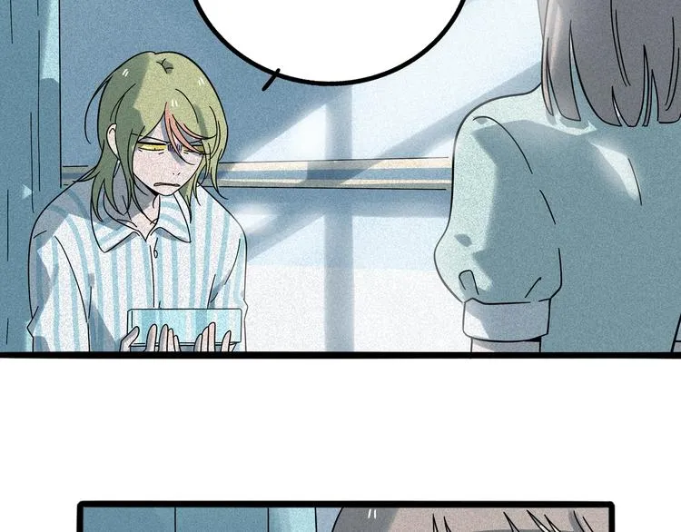 兽人医院11 第57页