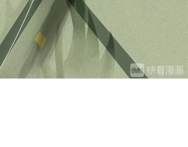 兽人医院11 第79页