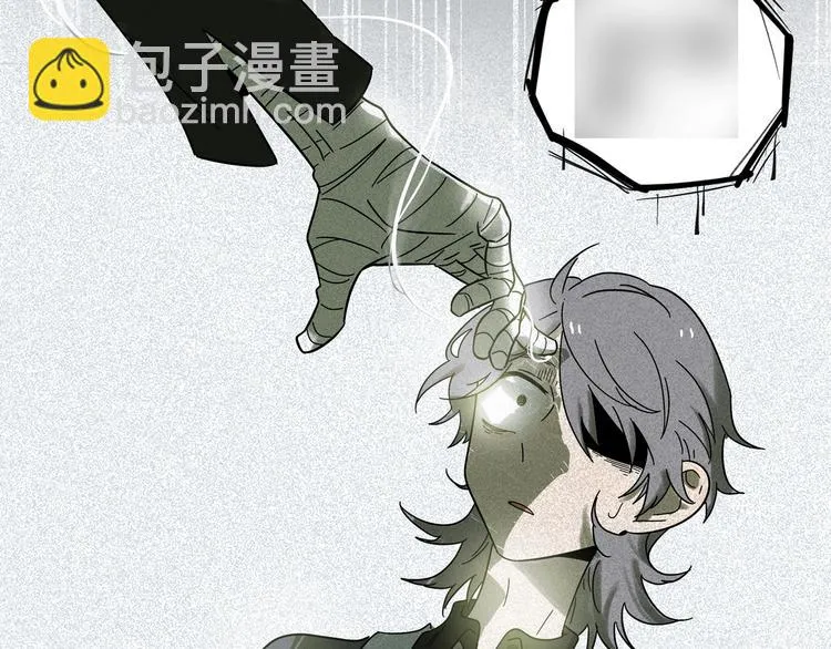 兽人医院11 第83页