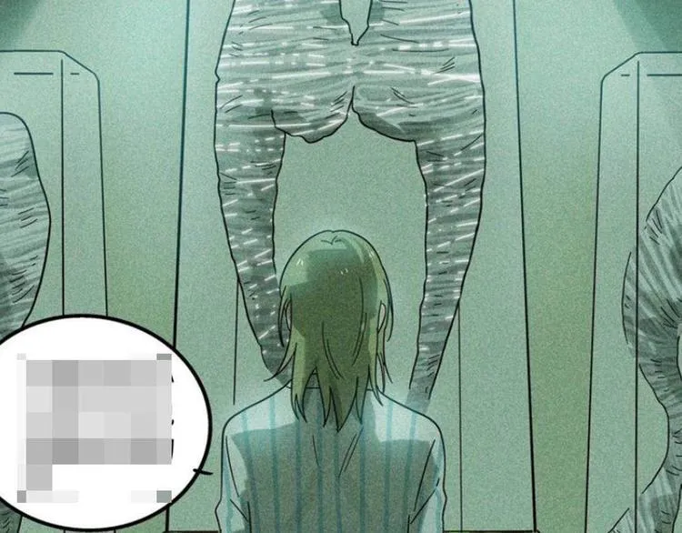 兽人医院12 第73页