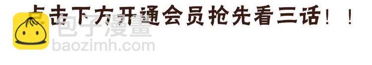 兽人医院12 第75页