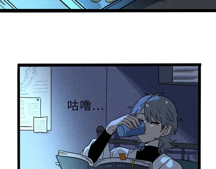 兽人医院14 第37页