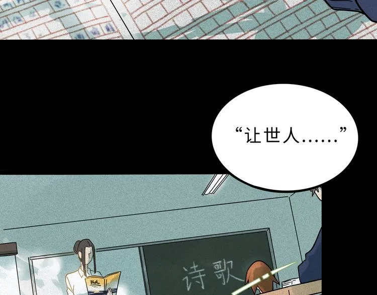 兽人医院15 第5页
