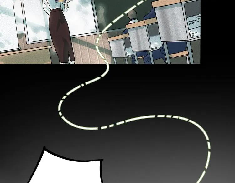 兽人医院15 第6页