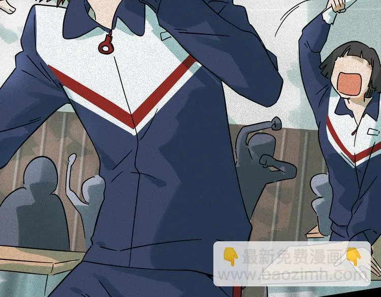 兽人医院15 第9页