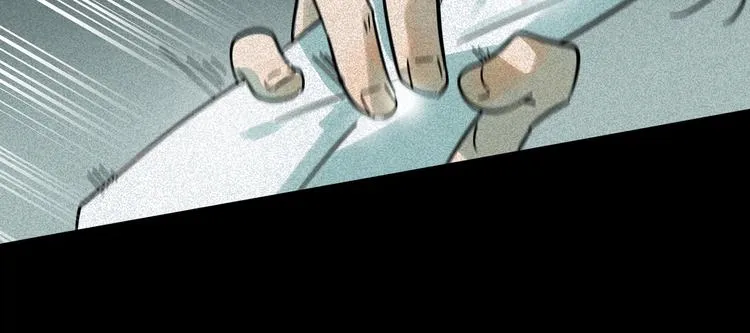 兽人医院15 第11页