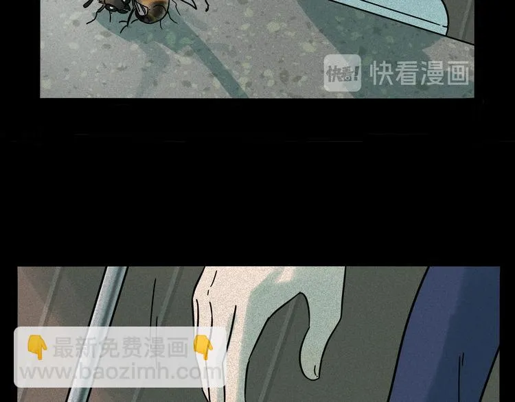 兽人医院15 第13页