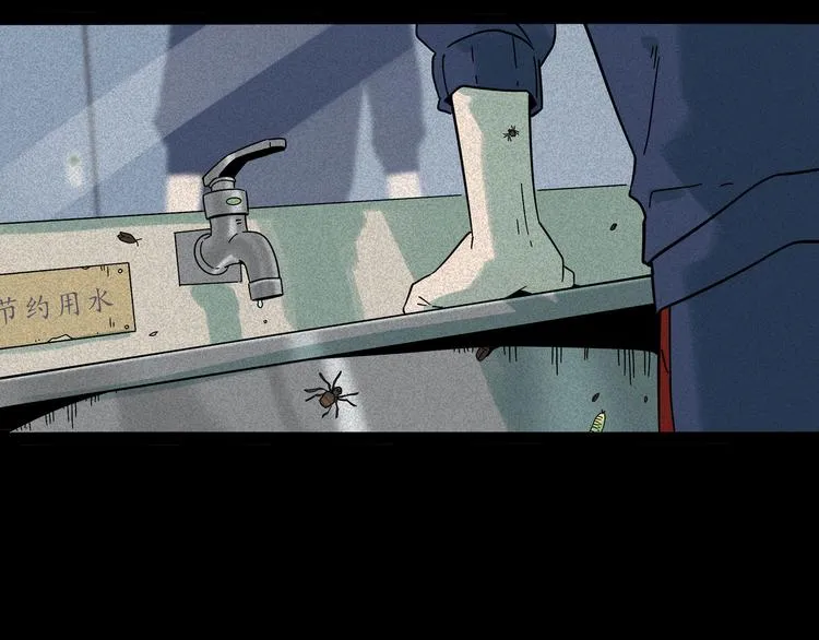 兽人医院15 第24页