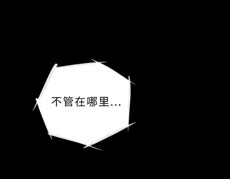 兽人医院15 第32页