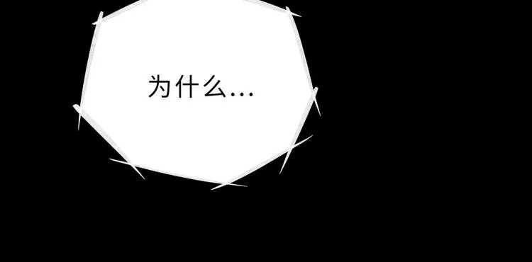 兽人医院15 第41页