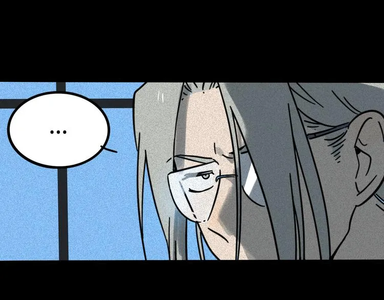 兽人医院15 第61页