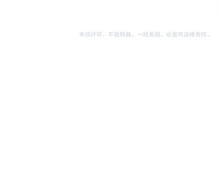 兽人医院15 第77页