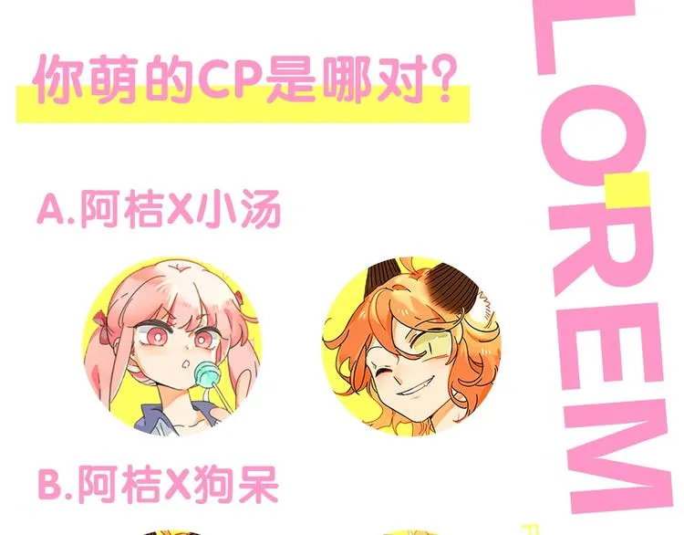 兽人医院15 第79页