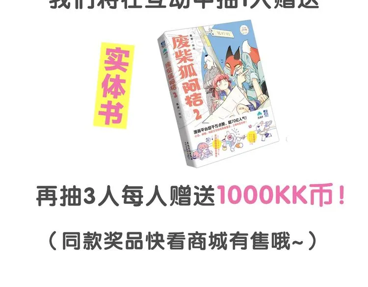 兽人医院15 第81页
