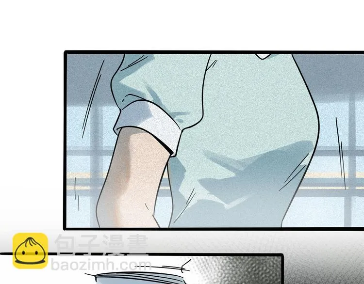 兽人医院16 第8页