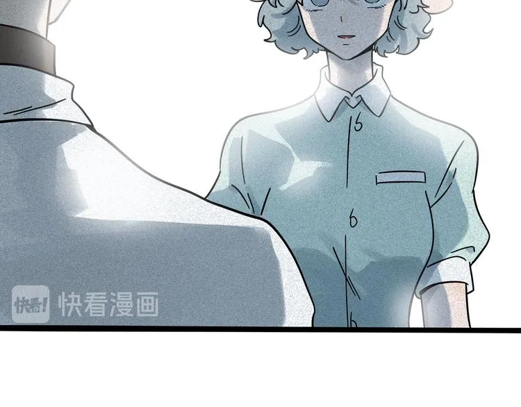 兽人医院16 第22页