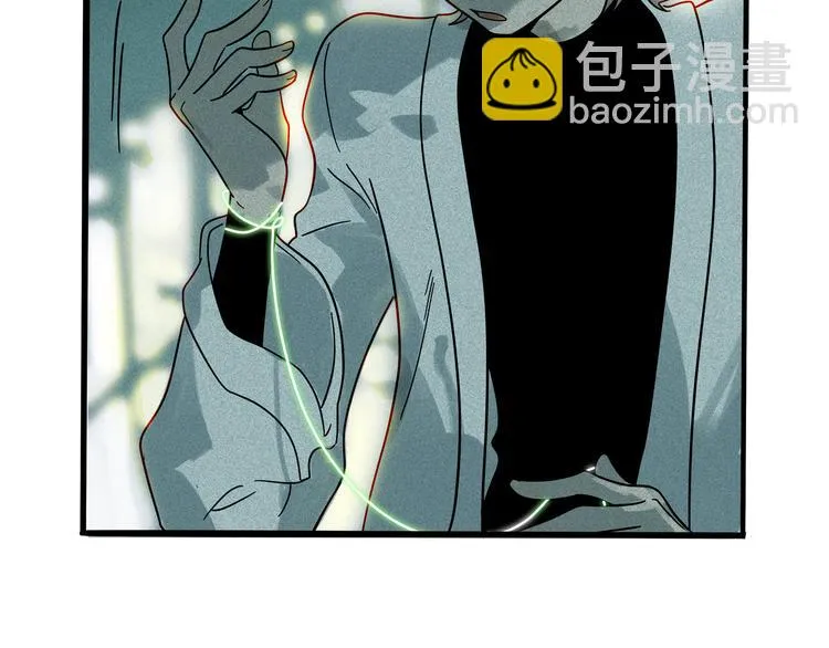 兽人医院16 第33页